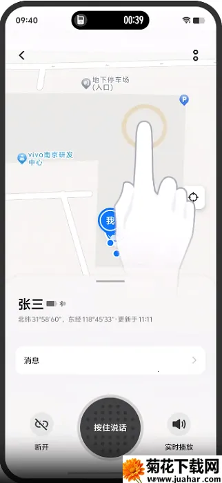 vivo�Խ�����׿���ֻ���v1.0.3.55.0 ��׿��