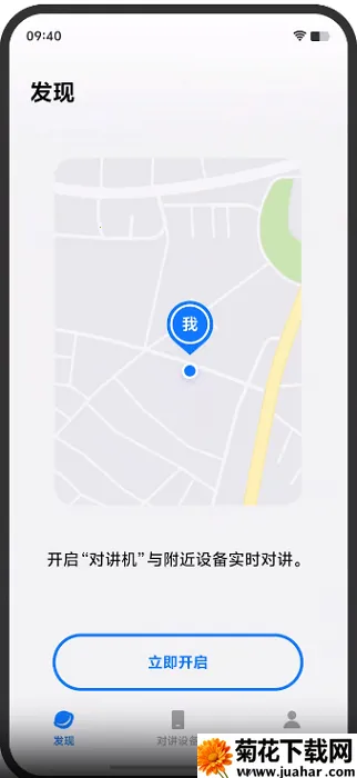 vivo�Խ�����׿���ֻ���v1.0.3.55.0 ��׿��