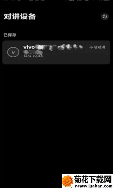 vivo�Խ�����׿���ֻ���v1.0.3.55.0 ��׿��
