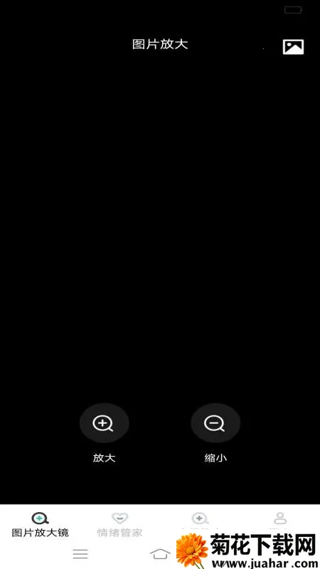 ����Ŵ�2026���°汾v1.8.1.2 �ֻ���