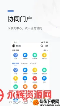 ���������ֻ���v1.1.2 ��Ѱ�