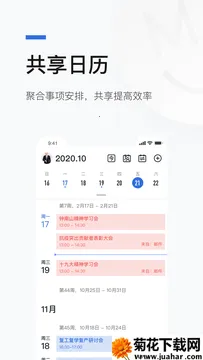 ���������ֻ���v1.1.2 ��Ѱ�