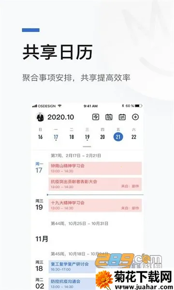 ���������ֻ���v1.1.2 ��Ѱ�