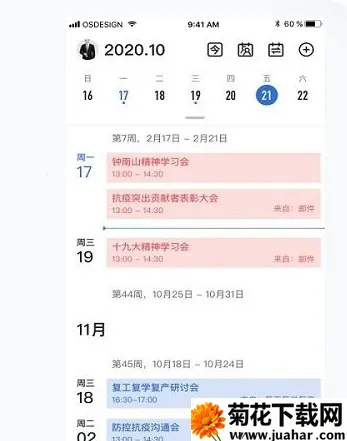 ���������ֻ���