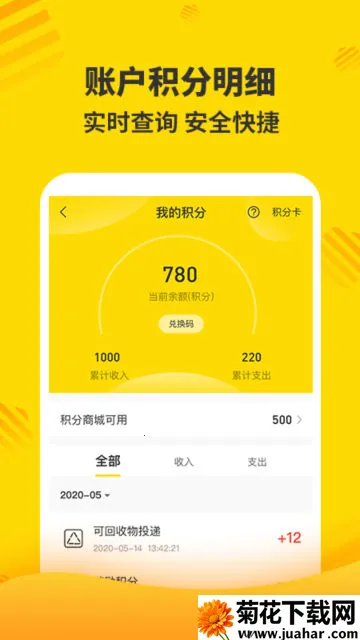 С��2026�ٷ����°汾v1.0.8 �ֻ���