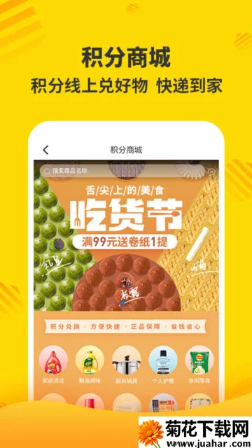 С��2026�ٷ����°汾v1.0.8 �ֻ���