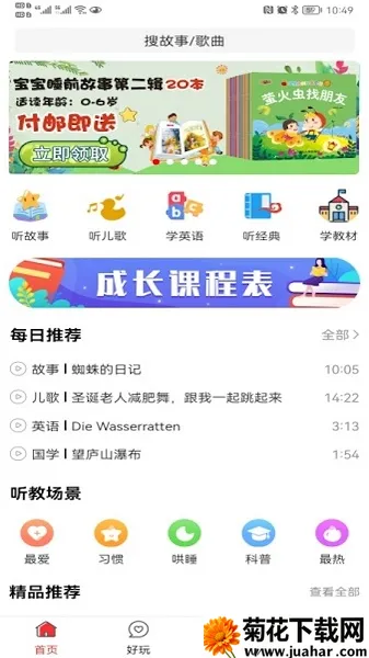 小谷2026官方最新版本 小谷2026官方最新版本