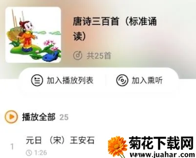 小谷2026官方最新版本 小谷2026官方最新版本