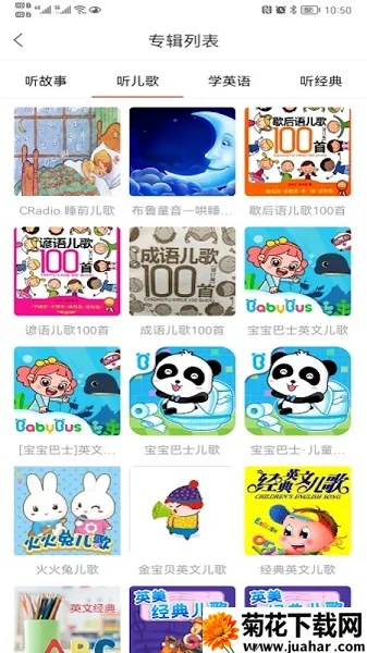 小谷2026官方最新版本 小谷2026官方最新版本