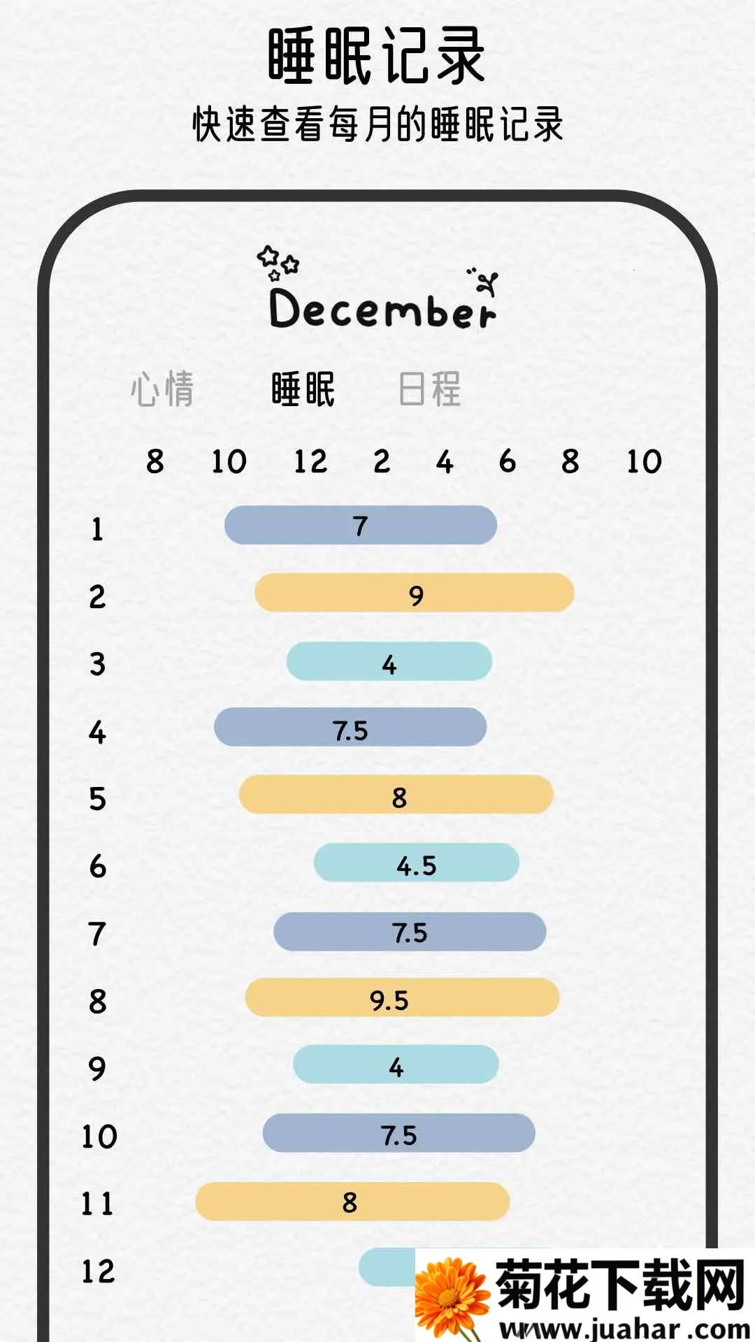 �����ռ�v1.1.0 ��׿��