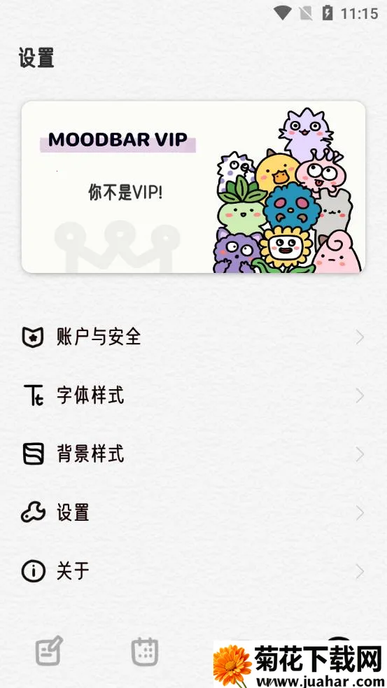 �����ռ�v1.1.0 ��׿��