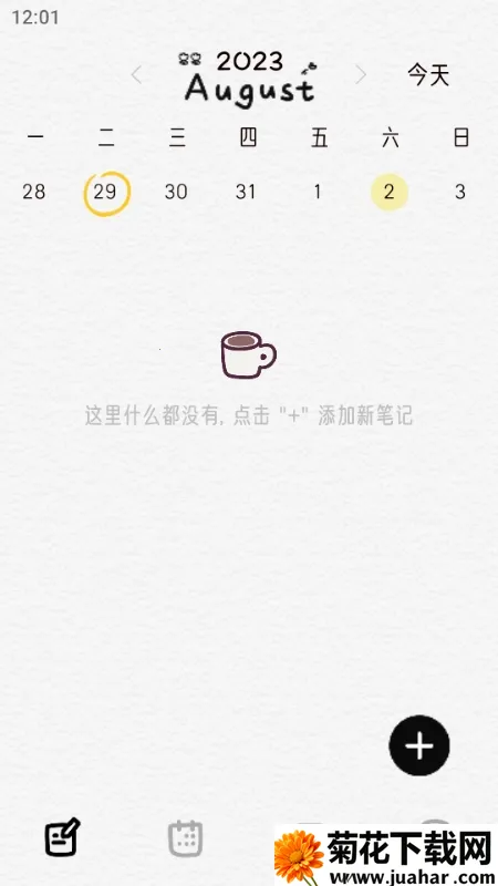 �����ռ�v1.1.0 ��׿��