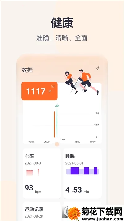 QWatch Prov1.0.2.57 ��Ѱ�