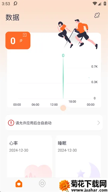 QWatch Pro QWatch Pro