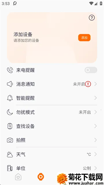 QWatch Pro QWatch Pro