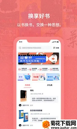 �������ﻻ��v3.0.6 �ٷ�����