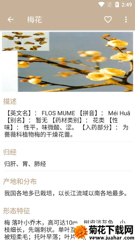 �в�ҩ����v2.7 �ٷ�����