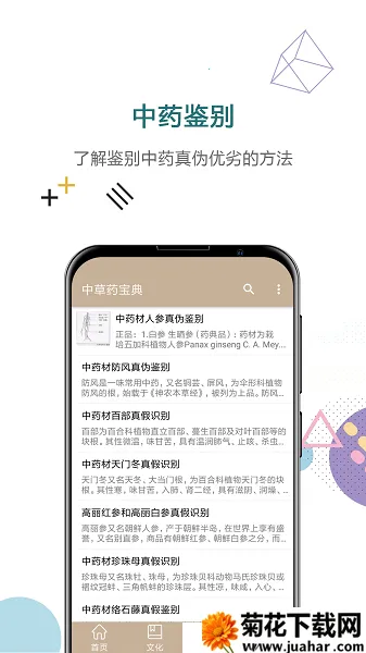 �в�ҩ����v2.7 �ٷ�����