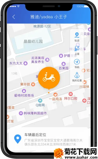 �����ʿv1.5.8 ��׿��