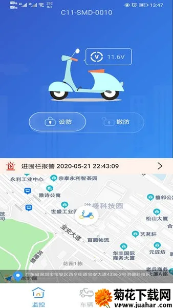 �����ʿv1.5.8 ��׿��