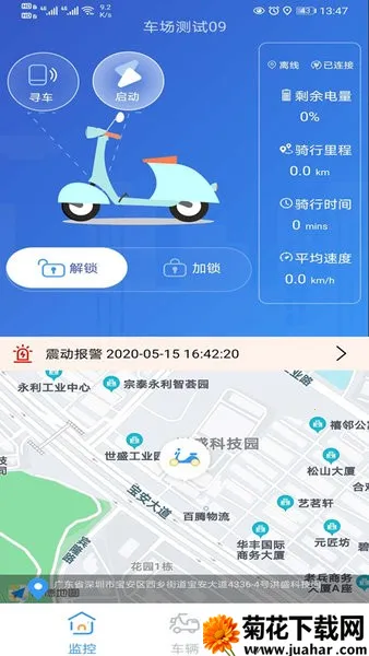 �����ʿv1.5.8 ��׿��