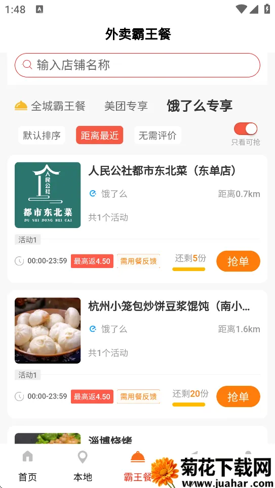 ����������v1.1.5 ��Ѱ�