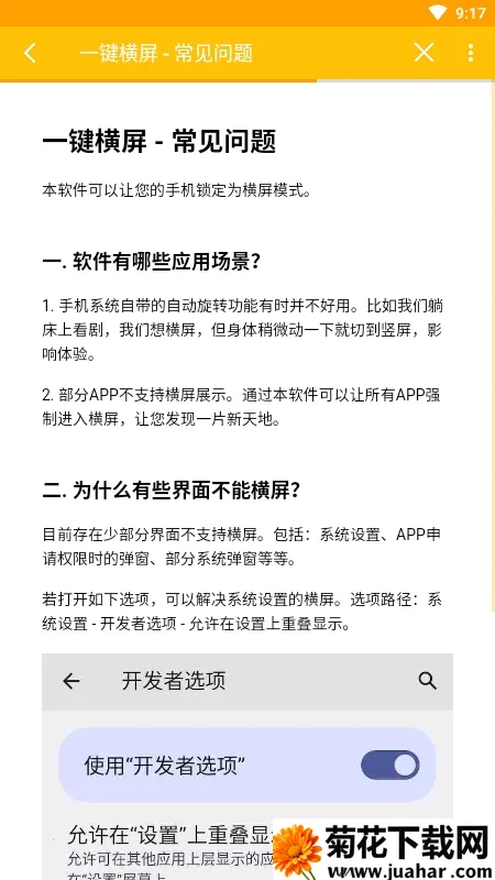 һ������2026���°汾v1.6.0 ��Ѱ�