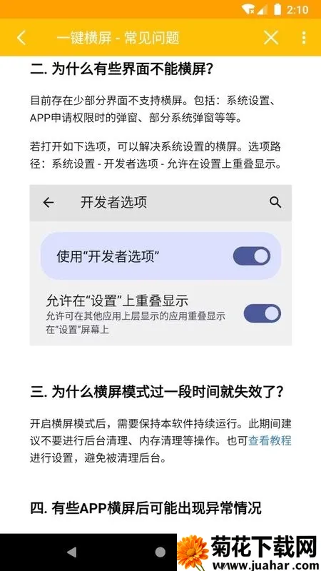 һ������2026���°汾v1.6.0 ��Ѱ�