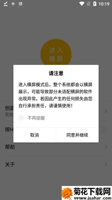 һ������2026���°汾v1.6.0 ��Ѱ�