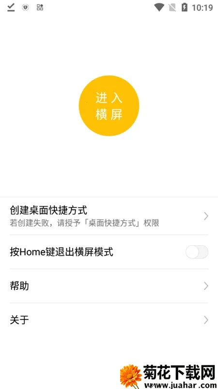 һ������2026���°汾v1.6.0 ��Ѱ�