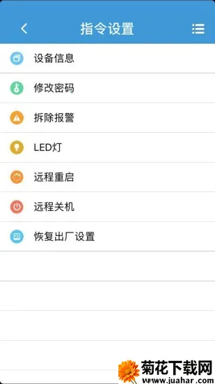 ReachFar2026����v5.2.91 �ֻ���