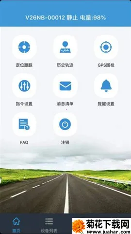 ReachFar2026����v5.2.91 �ֻ���