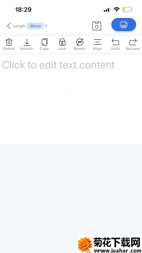 ����Сӡv2.6.9 ��׿��