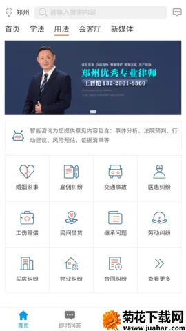 ������v3.0.7 �ֻ���