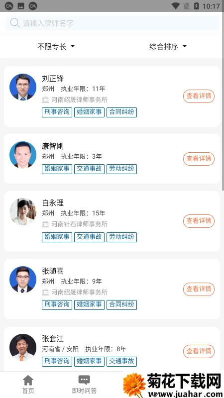 ������v3.0.7 �ֻ���