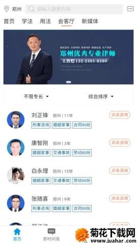 ������v3.0.7 �ֻ���