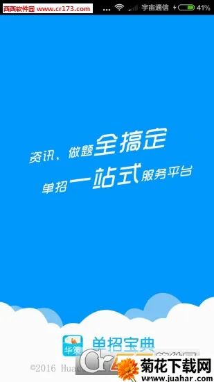 ���б���v1.0.9 ��׿��