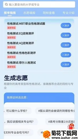 ���б���v1.0.9 ��׿��