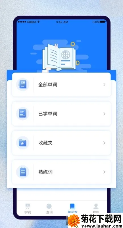 ��ѧ������v2.5.4 ��Ѱ�