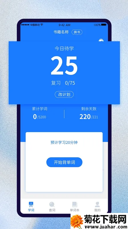 ��ѧ������v2.5.4 ��Ѱ�