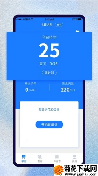 ��ѧ������v2.5.4 ��Ѱ�