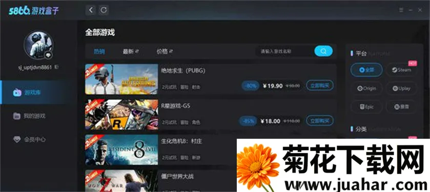 5866��Ϸ���������ֻ���v1.0.1 ��Ѱ�