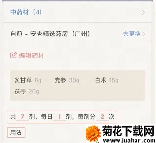 ����ҽ��