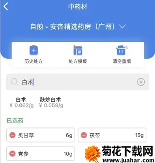 ����ҽ��