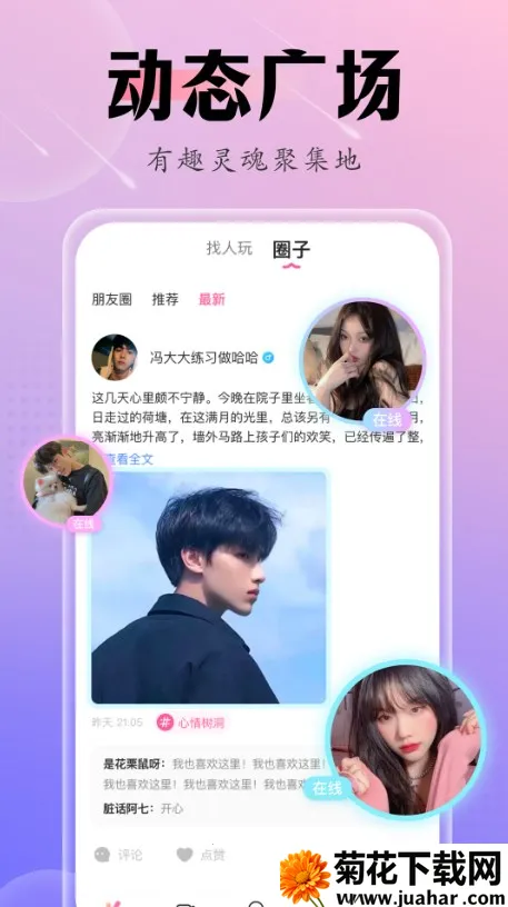 �ɿ�����2026���°汾v3.4.2 �ֻ���