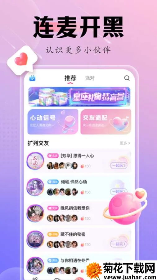 �ɿ�����2026���°汾v3.4.2 �ֻ���