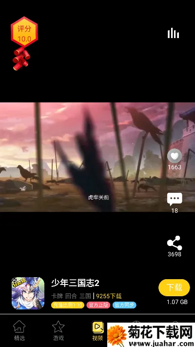 ���Ŀ���v2.3.1 ��׿��