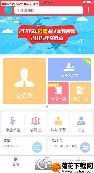 ��ͼ��Уv7.4.461 ��Ѱ�