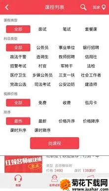 ��ͼ��Уv7.4.461 ��Ѱ�