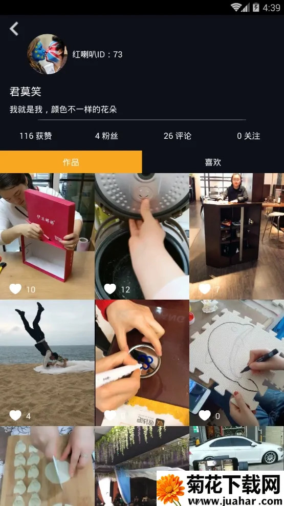 �����ȶ���Ƶ2026���°汾v1.0 �ֻ���